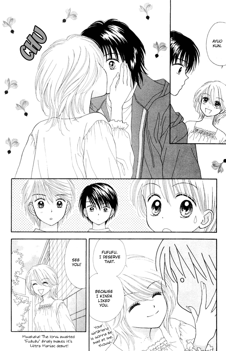 Ultra Maniac Chapter 1.4-2 page 31 - Vol.1 Chapter 4 v2