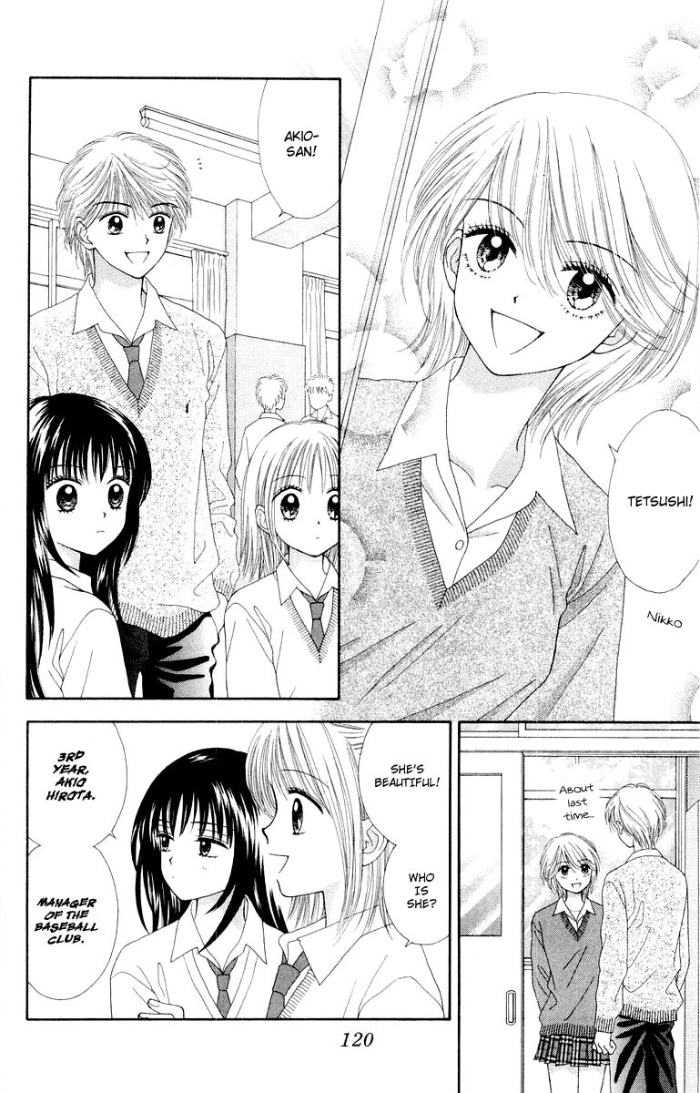Ultra Maniac Chapter 1.4-2 page 7 - Vol.1 Chapter 4 v2