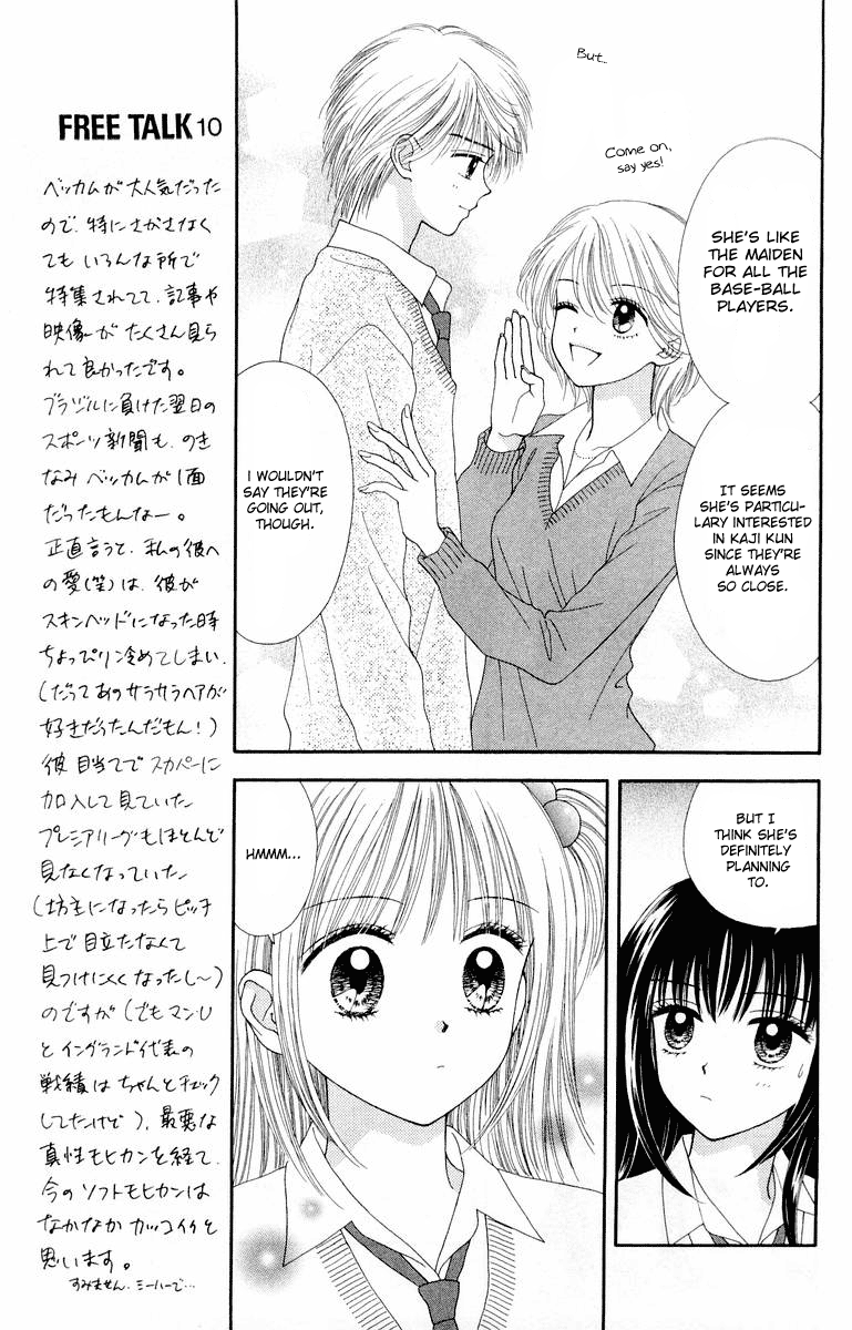 Ultra Maniac Chapter 1.4-2 page 8 - Vol.1 Chapter 4 v2