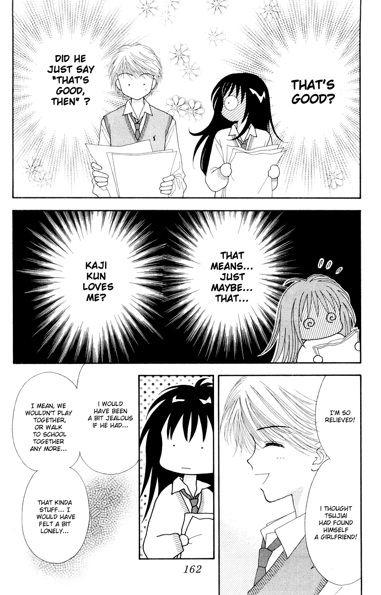 Ultra Maniac Chapter 1.5-2 page 17 - Vol.1 Chapter 5 v2