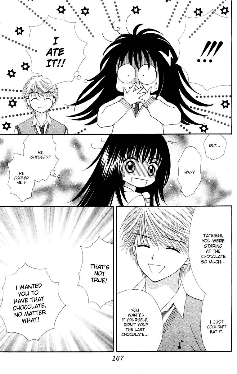Ultra Maniac Chapter 1.5-2 page 22 - Vol.1 Chapter 5 v2