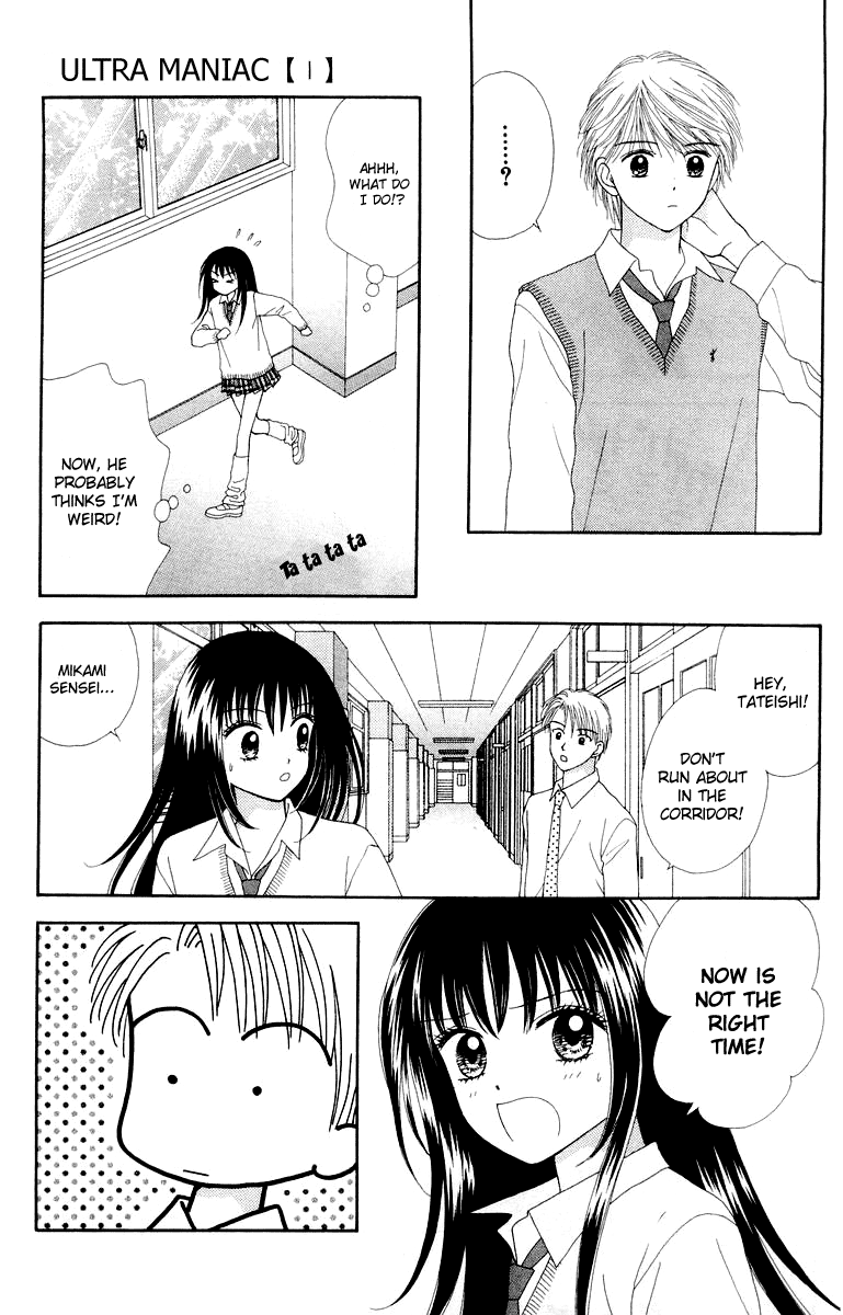 Ultra Maniac Chapter 1.5-2 page 24 - Vol.1 Chapter 5 v2