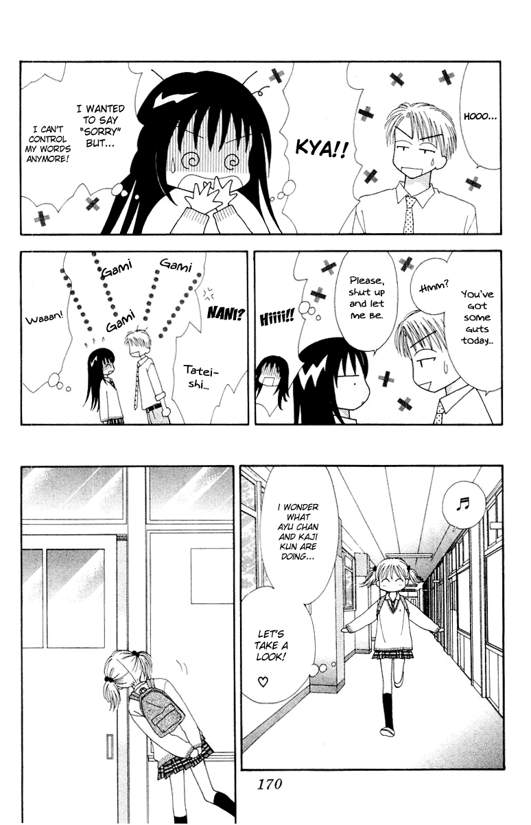 Ultra Maniac Chapter 1.5-2 page 25 - Vol.1 Chapter 5 v2