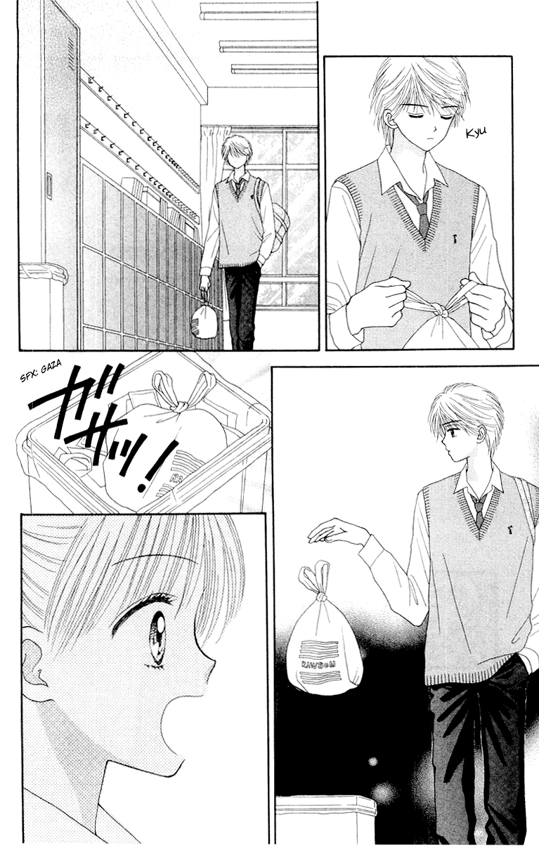 Ultra Maniac Chapter 1.5-2 page 27 - Vol.1 Chapter 5 v2