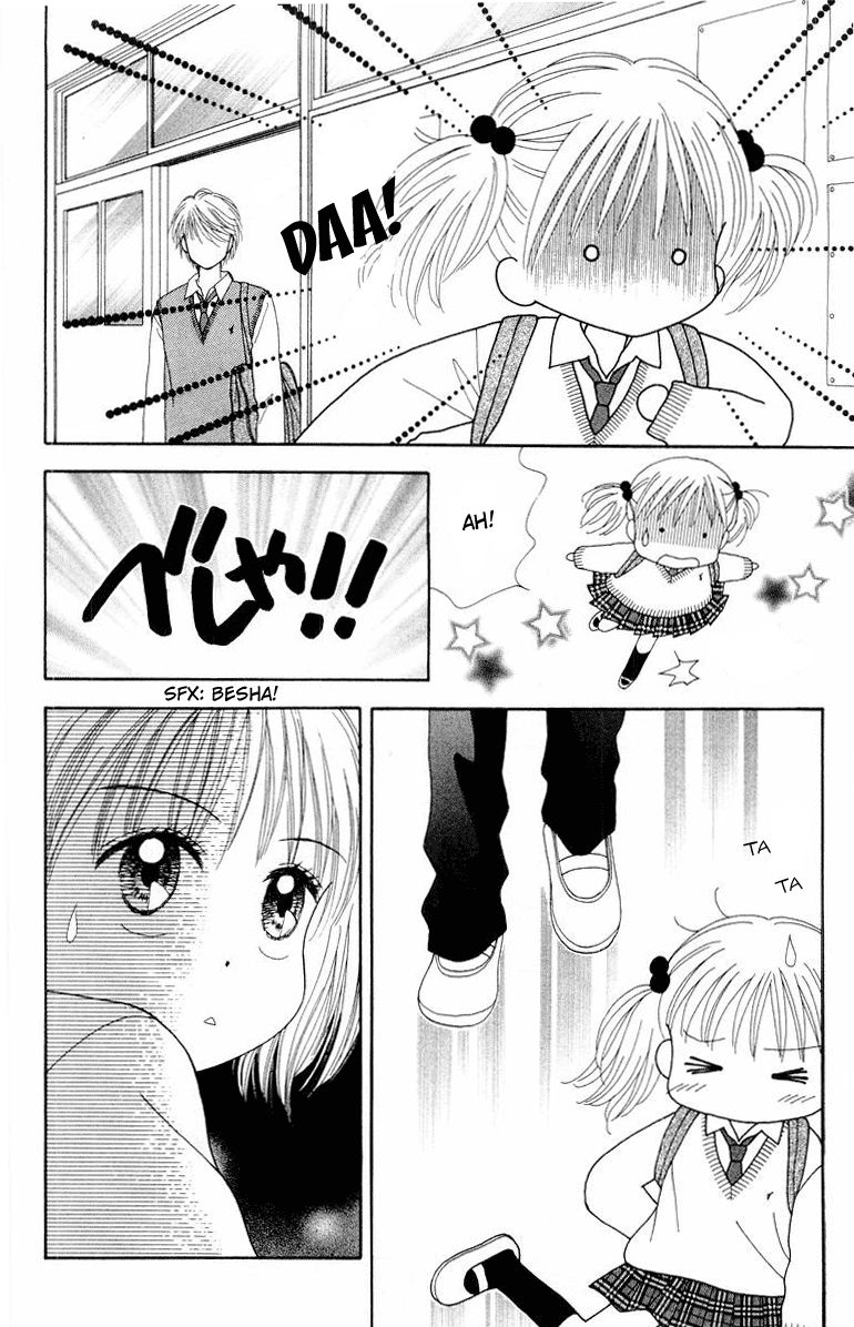 Ultra Maniac Chapter 1.5-2 page 29 - Vol.1 Chapter 5 v2
