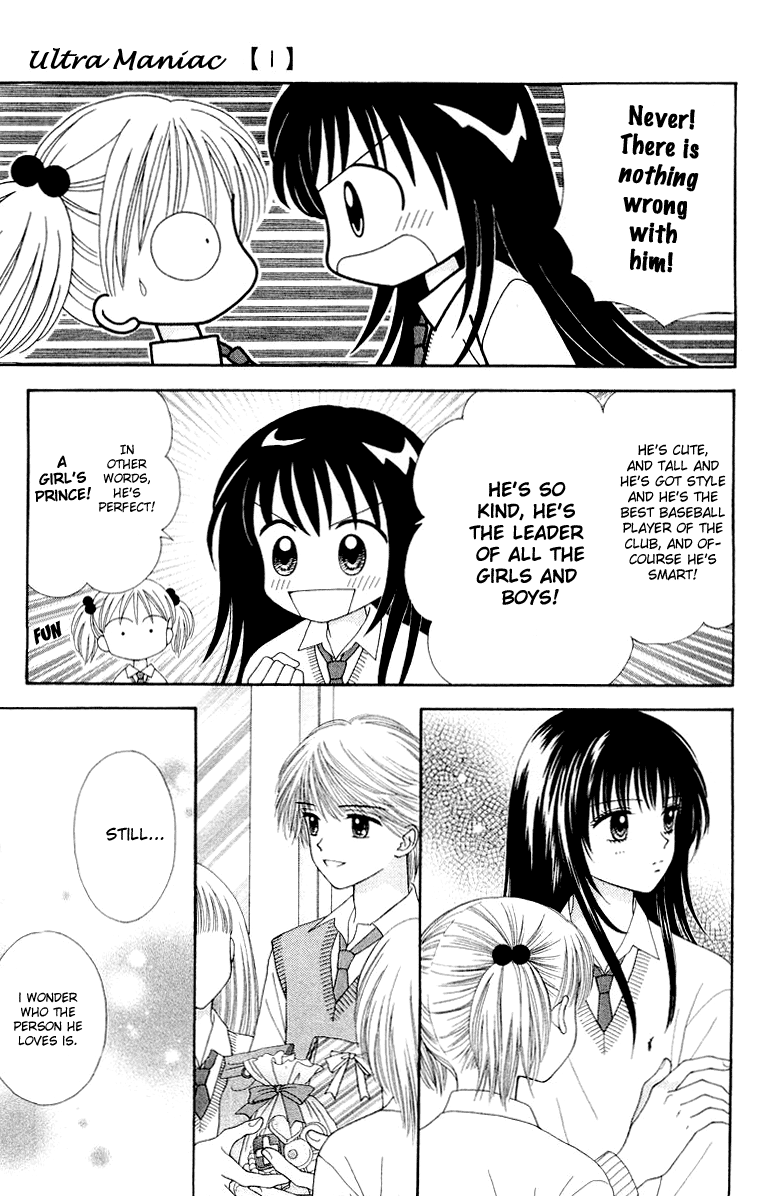 Ultra Maniac Chapter 1.5-2 page 6 - Vol.1 Chapter 5 v2