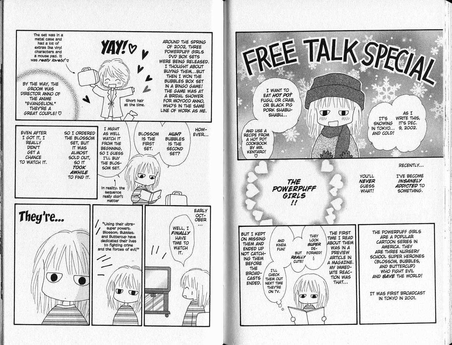 Ultra Maniac Chapter 2.0 page 88 - Vol.02 Chapter 0