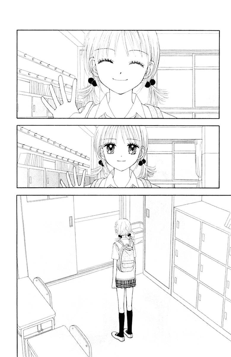 Ultra Maniac Chapter 2.10-2 page 15 - Vol.2 Chapter 10 v2