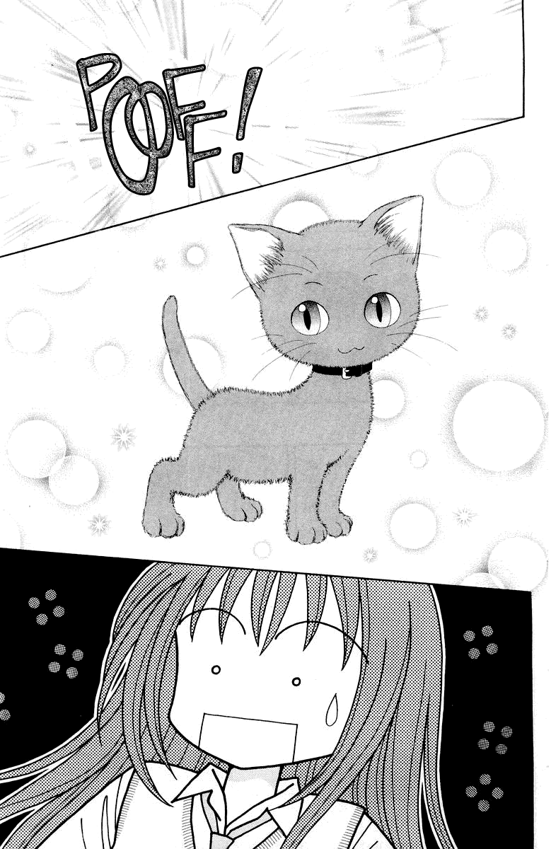 Ultra Maniac Chapter 2.6-2 page 15 - Vol.2 Chapter 6 v2
