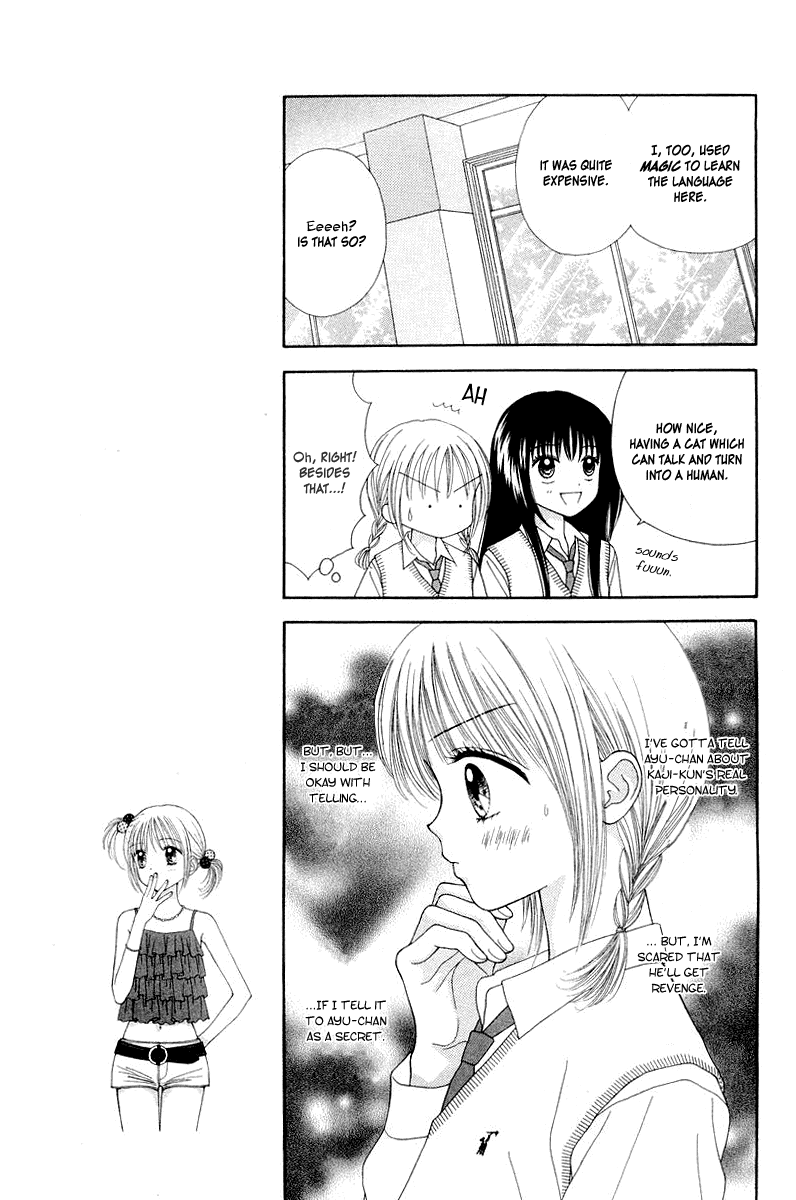 Ultra Maniac Chapter 2.6-2 page 17 - Vol.2 Chapter 6 v2