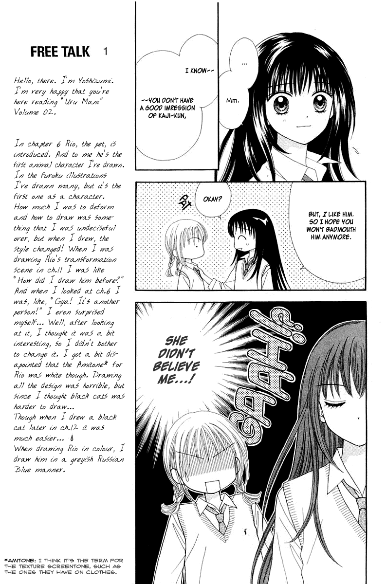 Ultra Maniac Chapter 2.6-2 page 19 - Vol.2 Chapter 6 v2