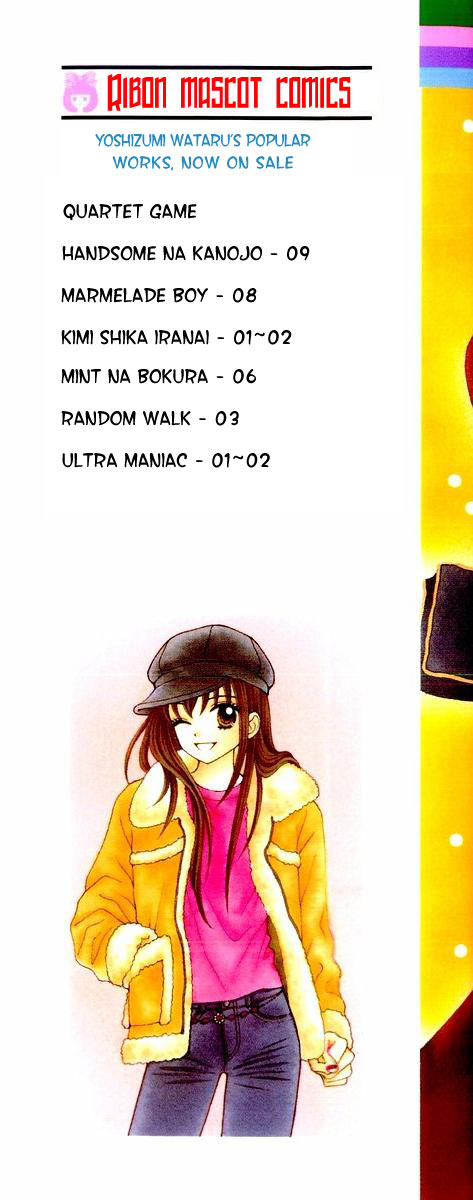 Ultra Maniac Chapter 2.6-2 page 2 - Vol.2 Chapter 6 v2