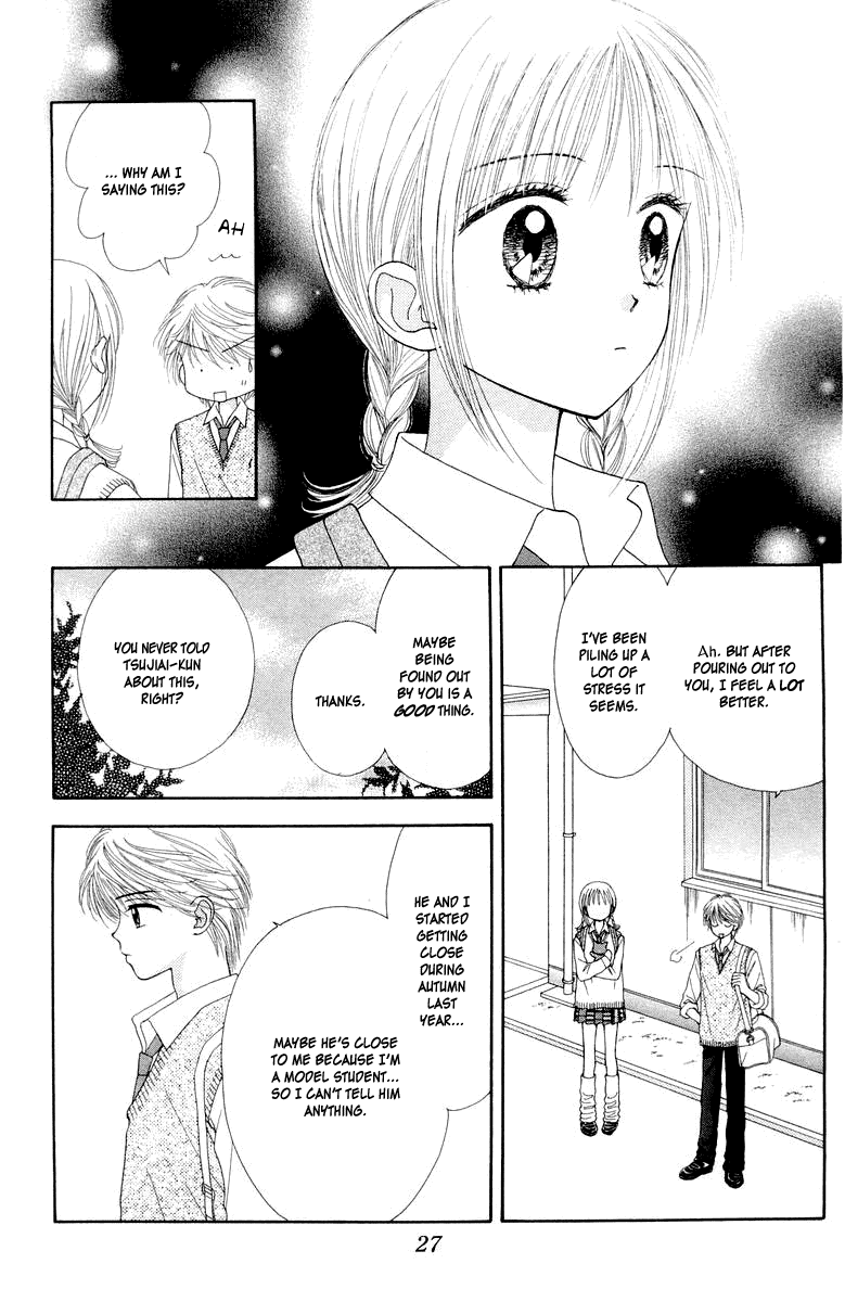 Ultra Maniac Chapter 2.6-2 page 29 - Vol.2 Chapter 6 v2