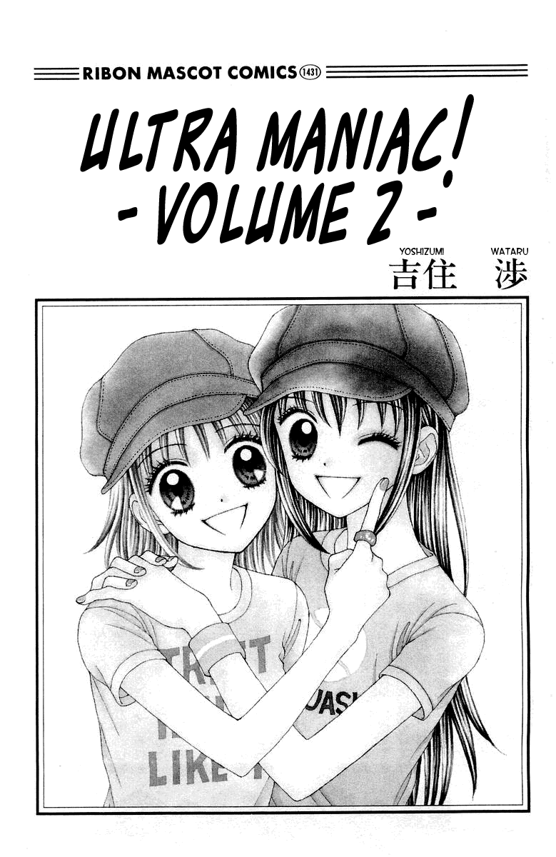 Ultra Maniac Chapter 2.6-2 page 3 - Vol.2 Chapter 6 v2