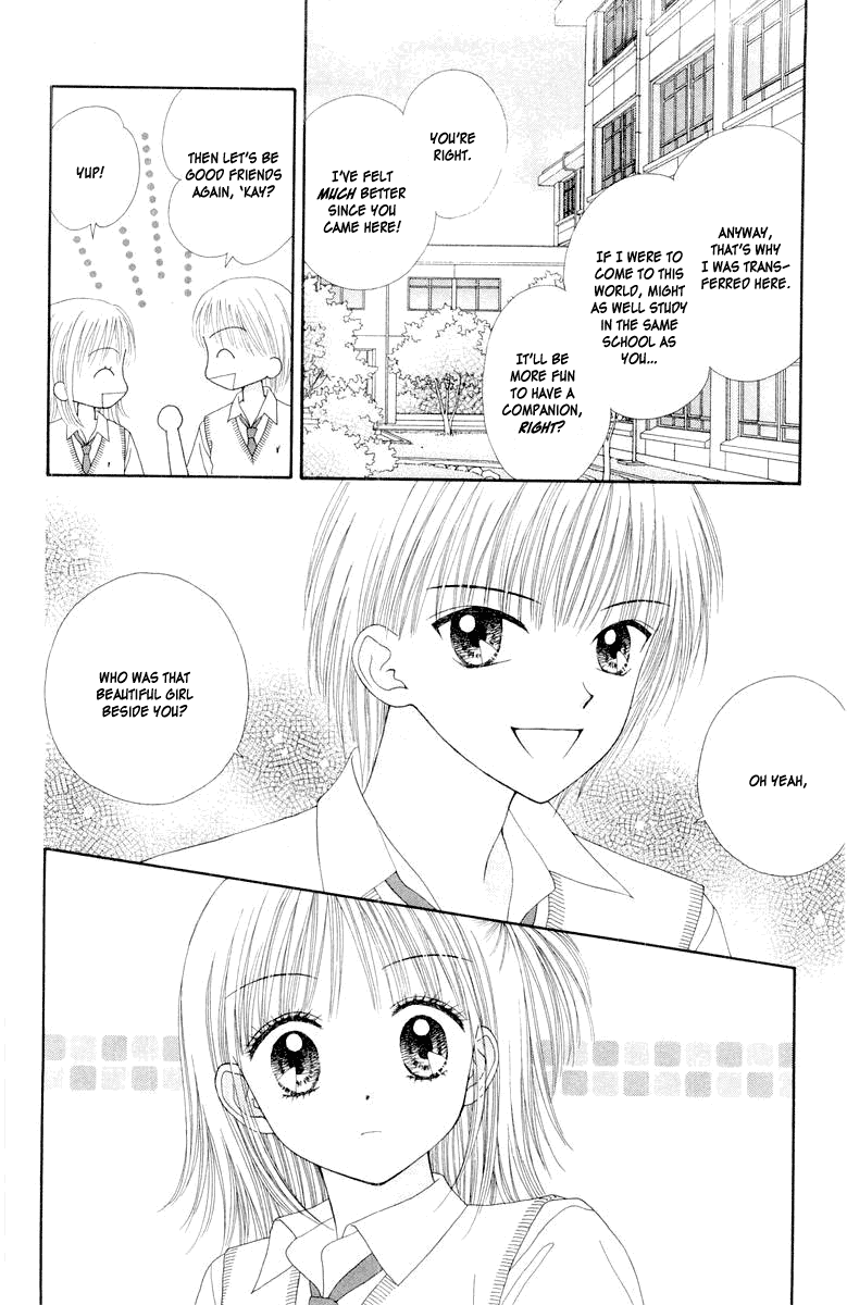Ultra Maniac Chapter 2.7-2 page 12 - Vol.2 Chapter 7 v2
