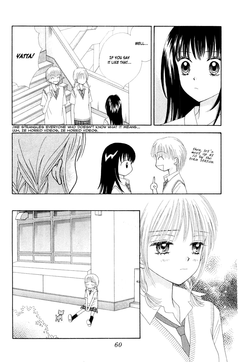 Ultra Maniac Chapter 2.7-2 page 28 - Vol.2 Chapter 7 v2