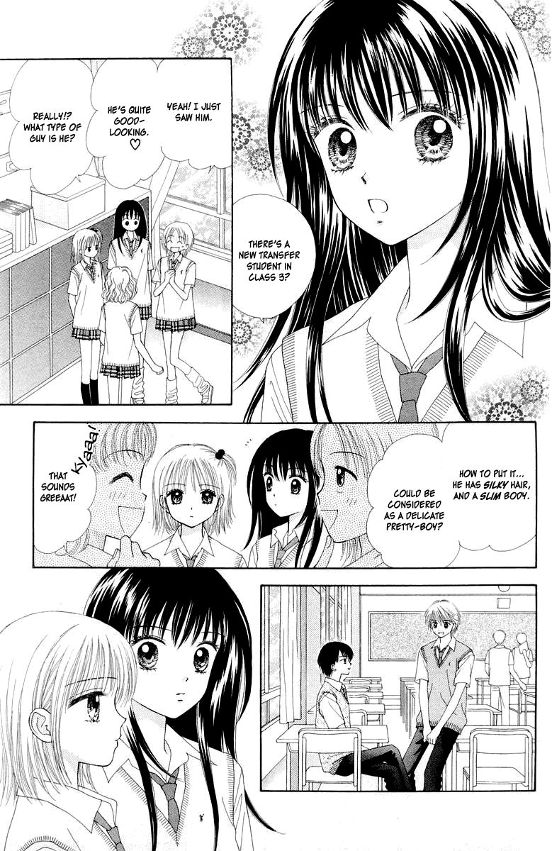 Ultra Maniac Chapter 2.7-2 page 5 - Vol.2 Chapter 7 v2