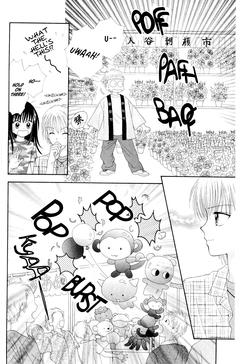 Ultra Maniac Chapter 2.8-2 page 10 - Vol.2 Chapter 8 v2