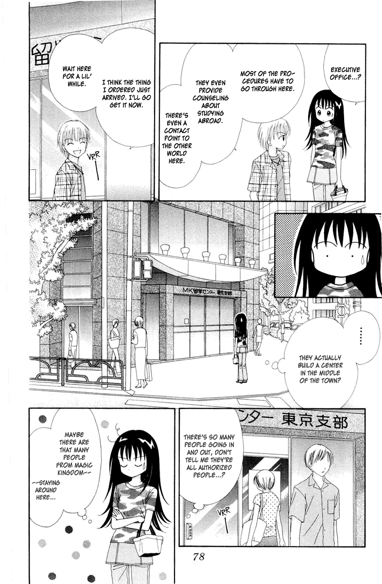 Ultra Maniac Chapter 2.8-2 page 16 - Vol.2 Chapter 8 v2
