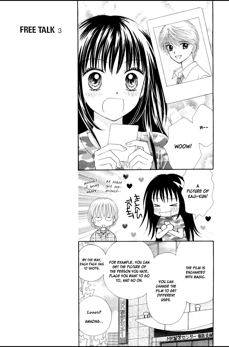 Ultra Maniac Chapter 2.8-2 page 19 - Vol.2 Chapter 8 v2