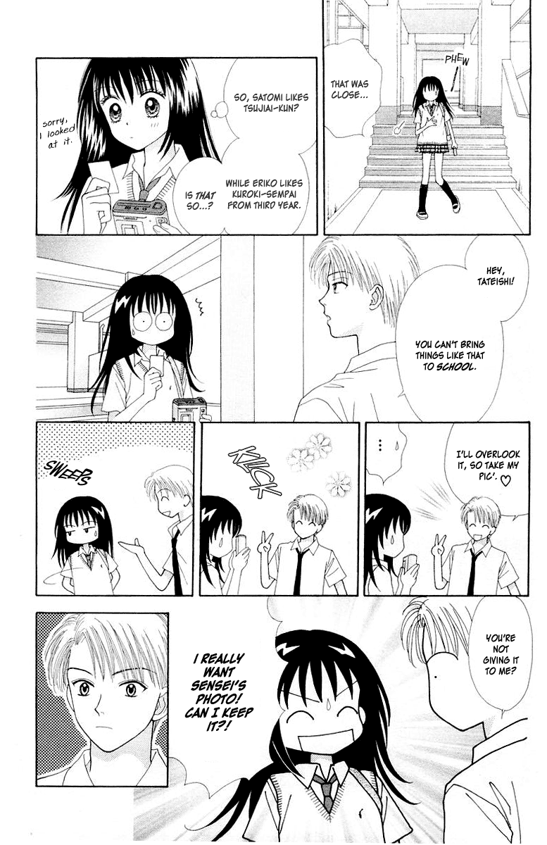 Ultra Maniac Chapter 2.8-2 page 25 - Vol.2 Chapter 8 v2