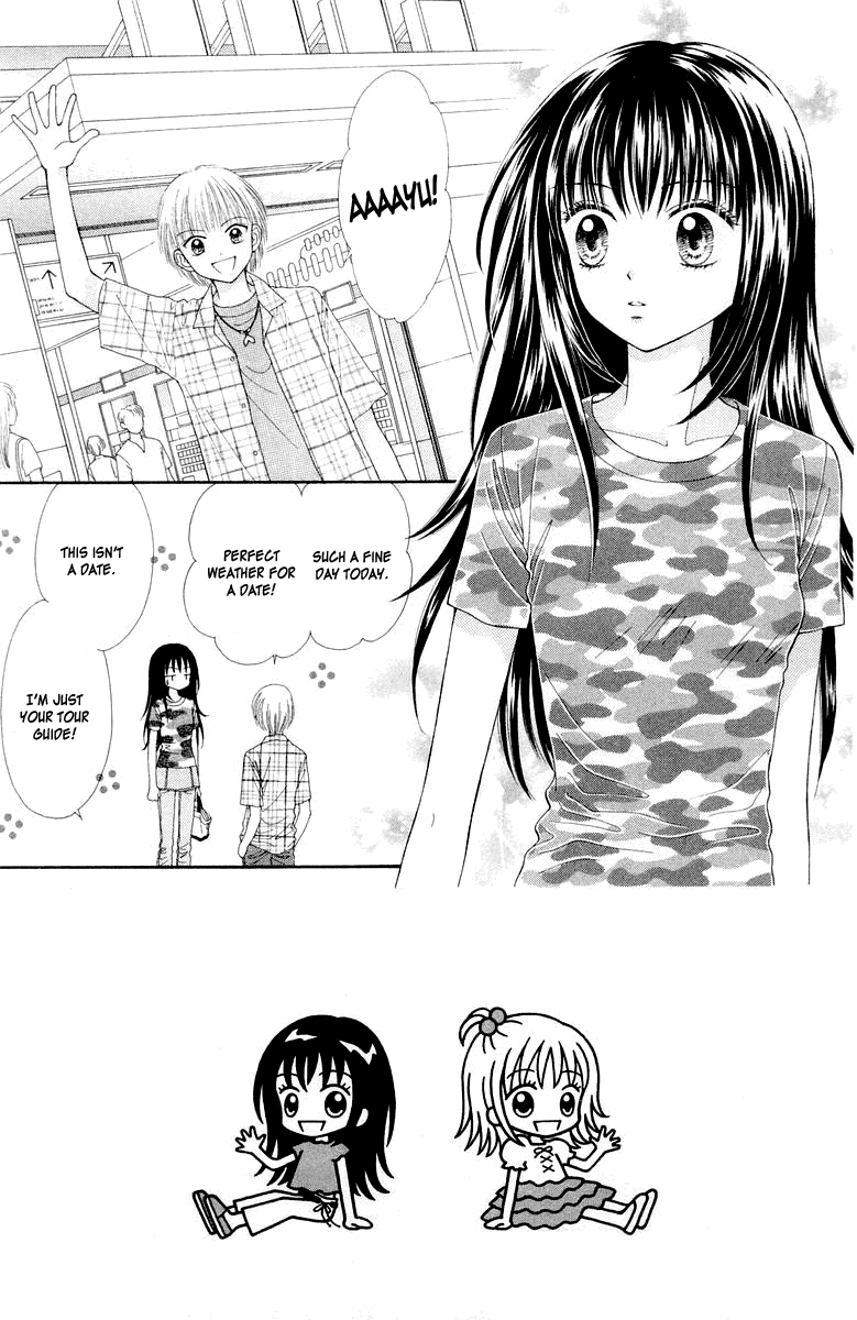 Ultra Maniac Chapter 2.8-2 page 3 - Vol.2 Chapter 8 v2