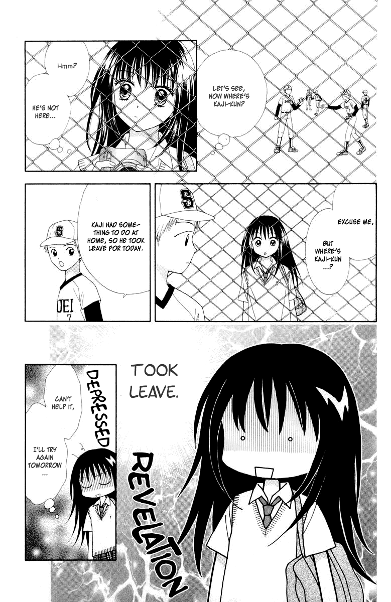 Ultra Maniac Chapter 2.8-2 page 31 - Vol.2 Chapter 8 v2