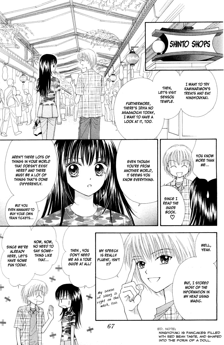 Ultra Maniac Chapter 2.8-2 page 5 - Vol.2 Chapter 8 v2