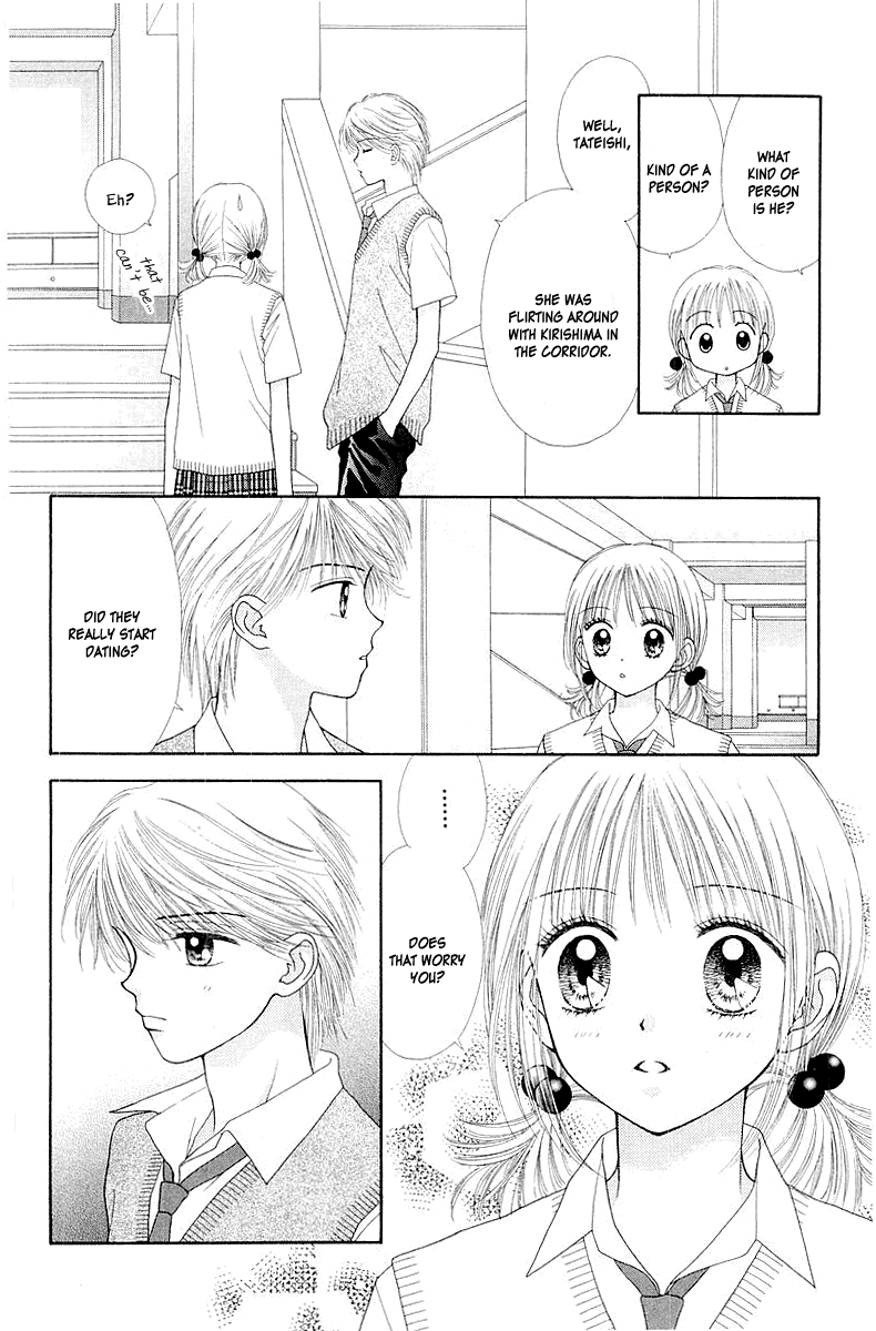 Ultra Maniac Chapter 2.9-2 page 12 - Vol.2 Chapter 9 v2