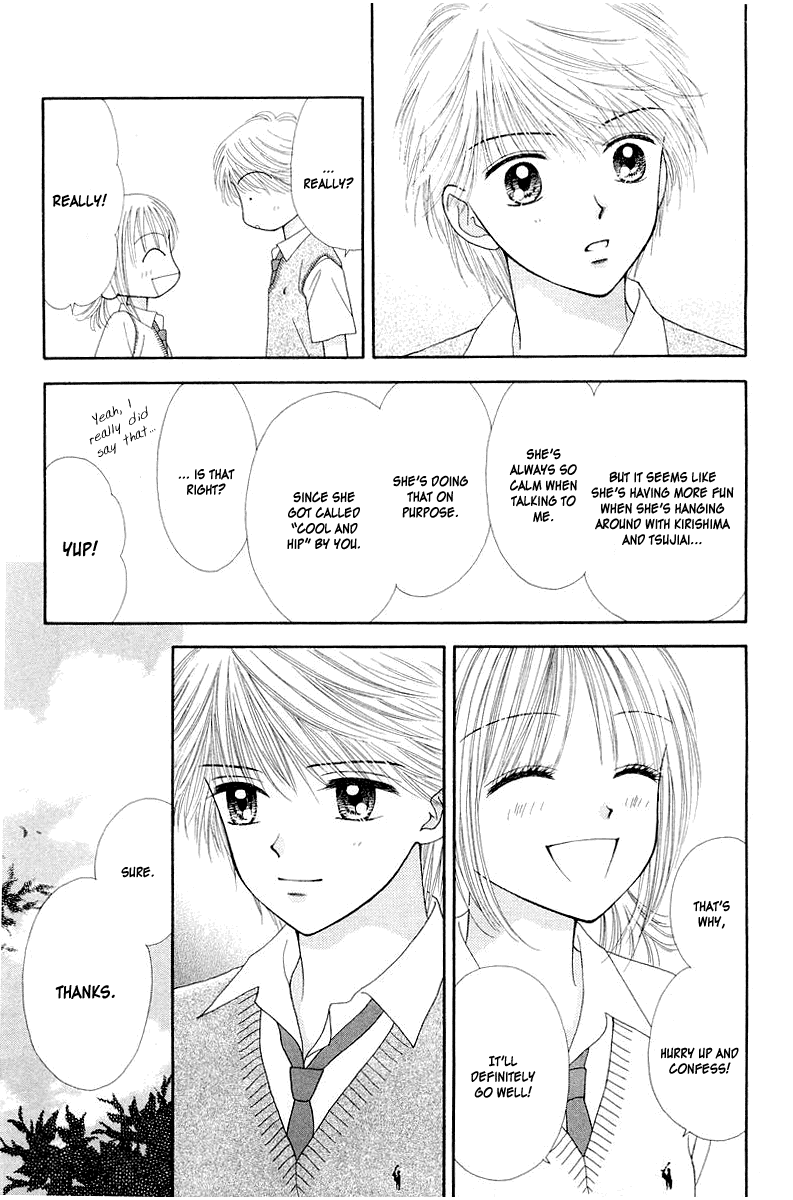 Ultra Maniac Chapter 2.9-2 page 17 - Vol.2 Chapter 9 v2