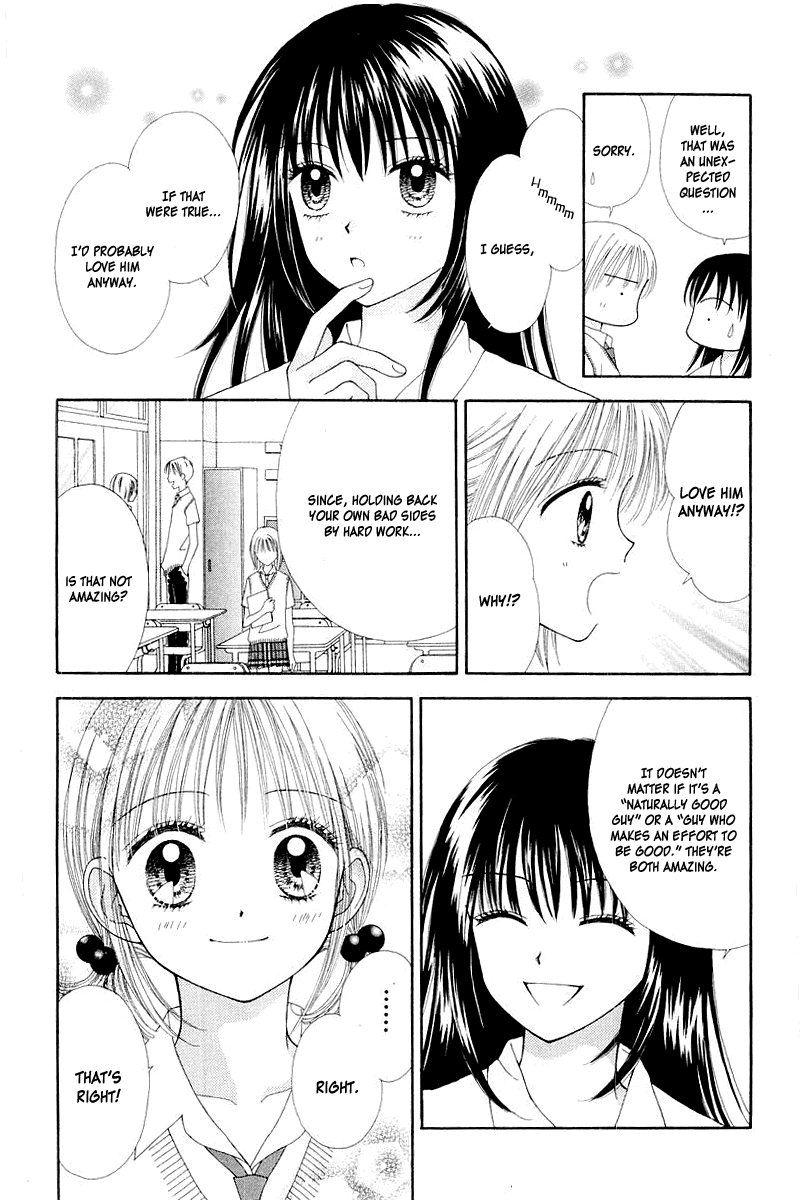 Ultra Maniac Chapter 2.9-2 page 20 - Vol.2 Chapter 9 v2