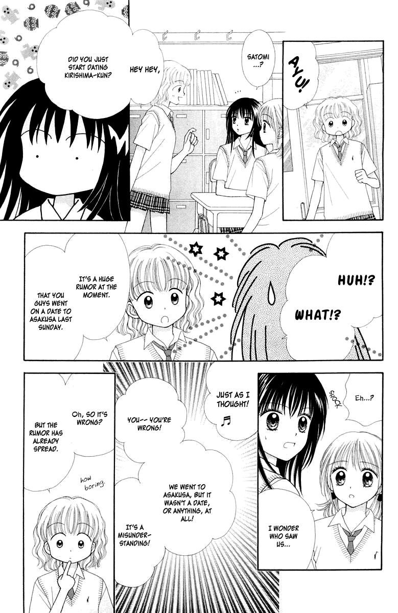 Ultra Maniac Chapter 2.9-2 page 5 - Vol.2 Chapter 9 v2