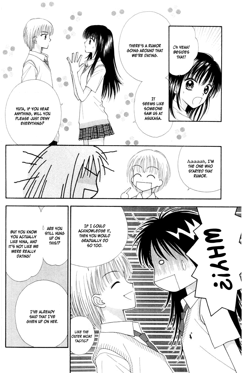 Ultra Maniac Chapter 2.9-2 page 8 - Vol.2 Chapter 9 v2