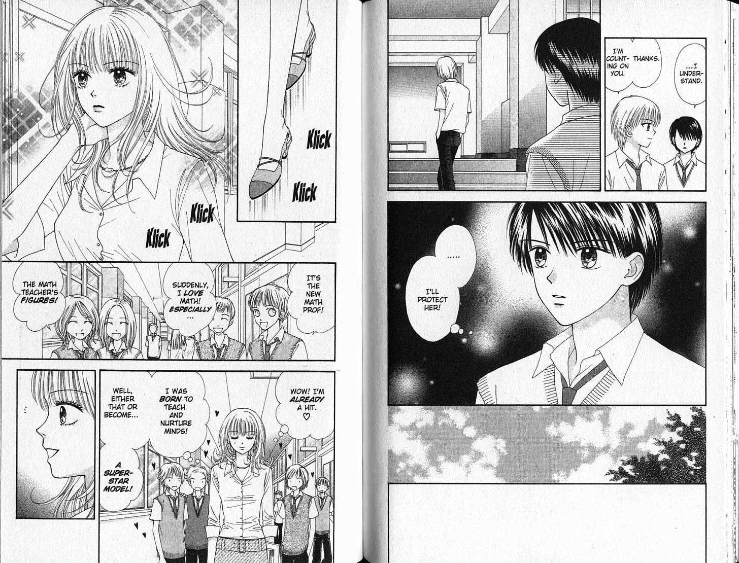 Ultra Maniac Chapter 3.0 page 73 - Vol.03 Chapter 0