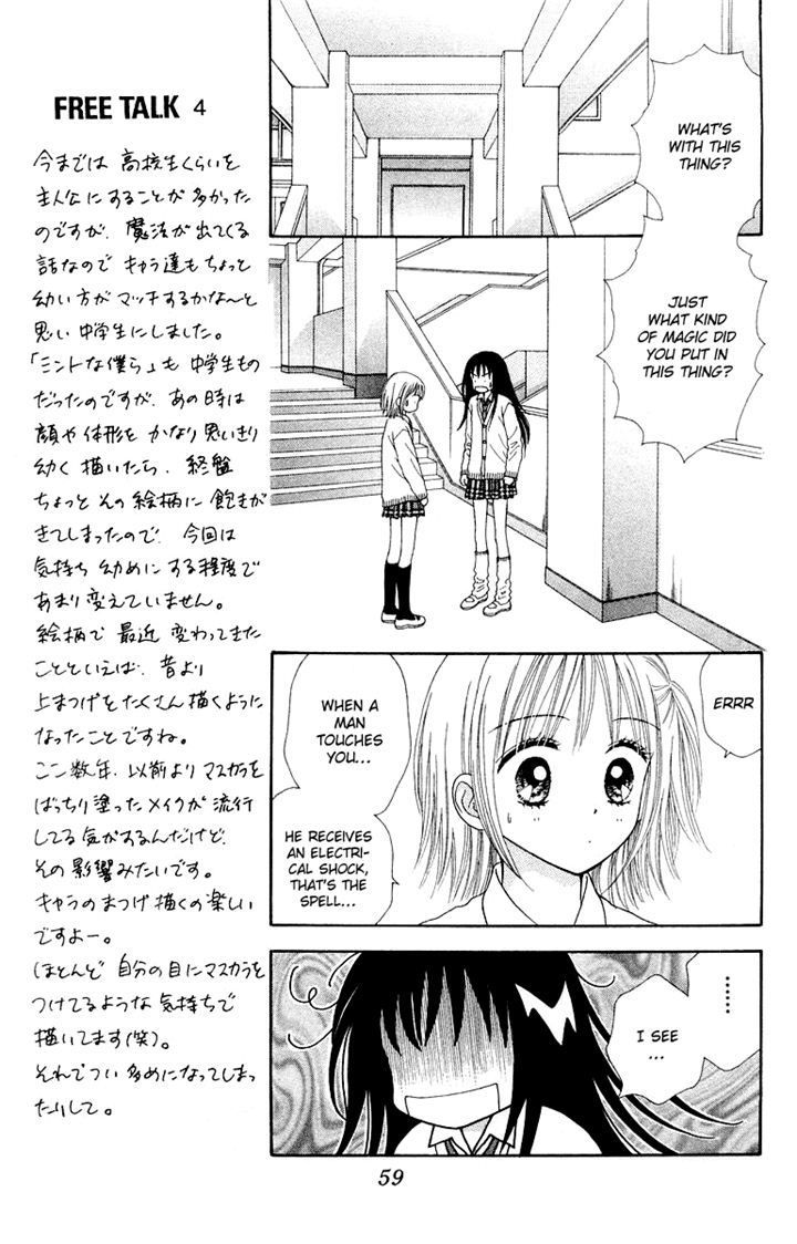 Ultra Maniac Chapter 5.2 page 14 - Vol.05 Chapter 2
