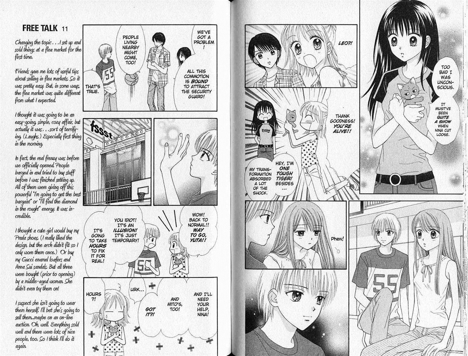 Ultra Maniac Chapter 5.4 page 60 - Vol.05 Chapter 4