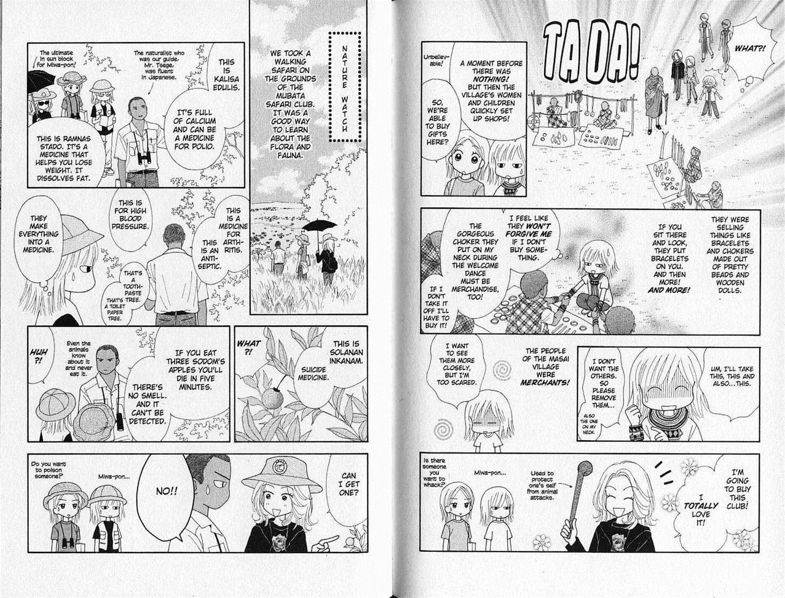 Ultra Maniac Chapter 5.4 page 90 - Vol.05 Chapter 4