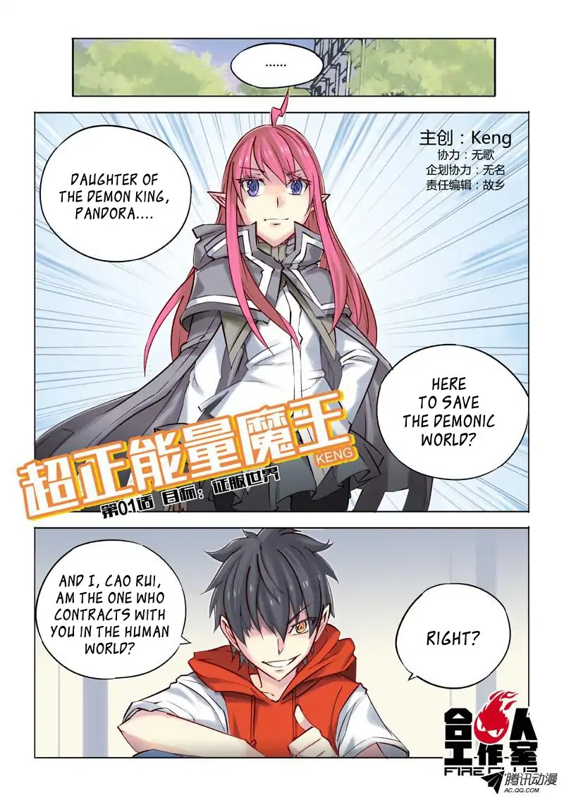 Ultra Positive Energy Demon King Chapter 1 page 3 - Chapter 1
