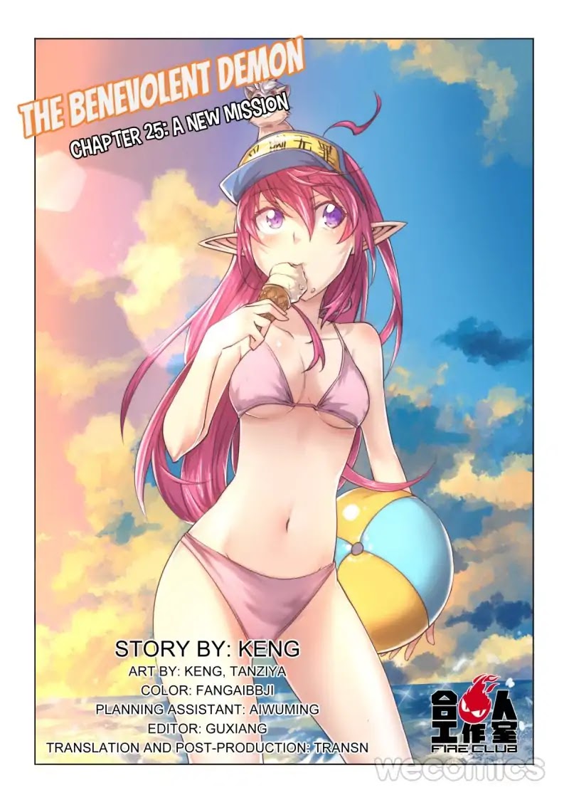 Ultra Positive Energy Demon King Chapter 25 page 1 - Chapter 25