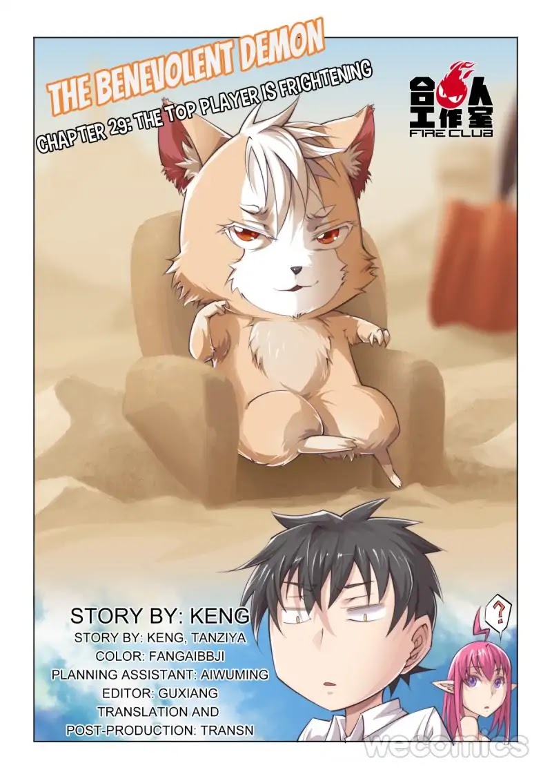 Ultra Positive Energy Demon King Chapter 29 page 1 - Chapter 29