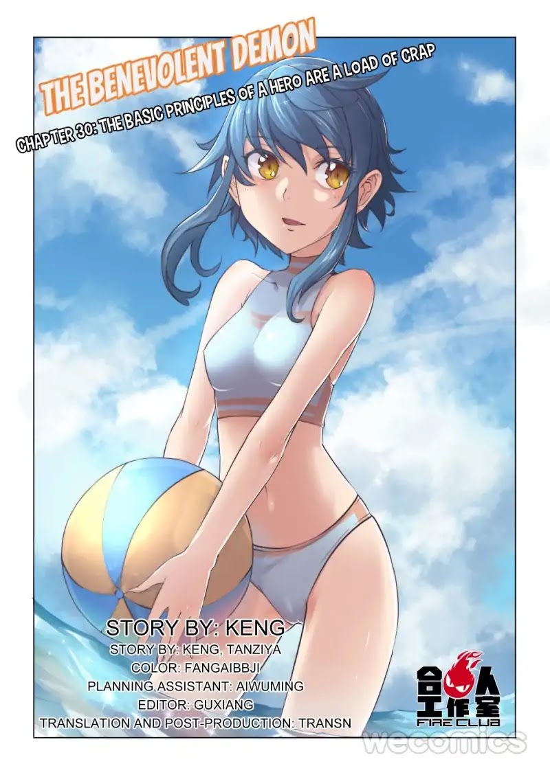 Ultra Positive Energy Demon King Chapter 30 page 1 - Chapter 30