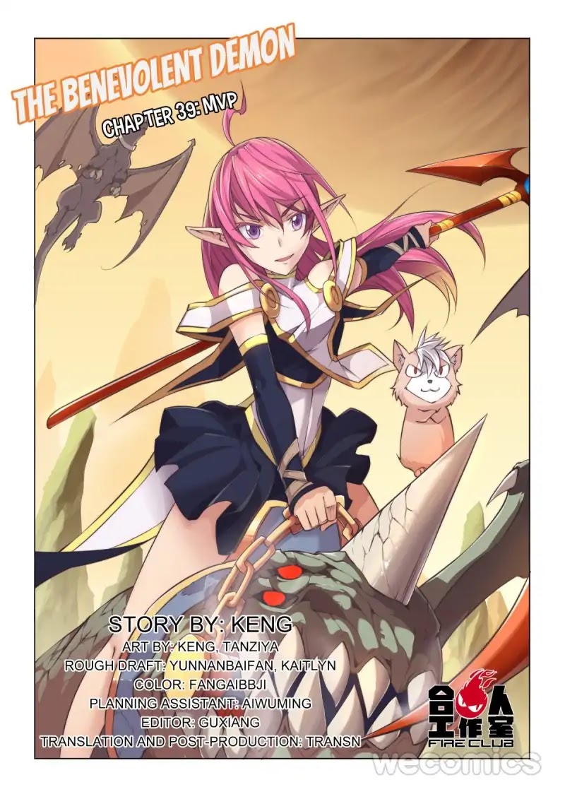 Ultra Positive Energy Demon King Chapter 39 page 1 - Chapter 39