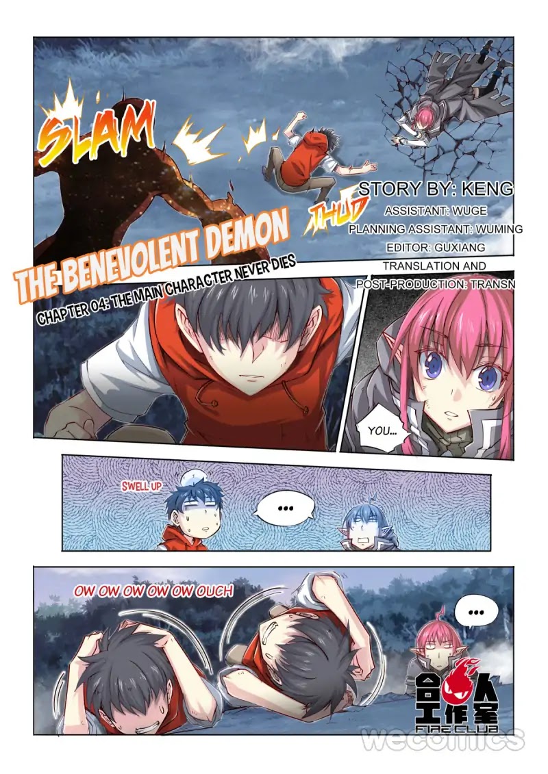 Ultra Positive Energy Demon King Chapter 4 page 1 - Chapter 4