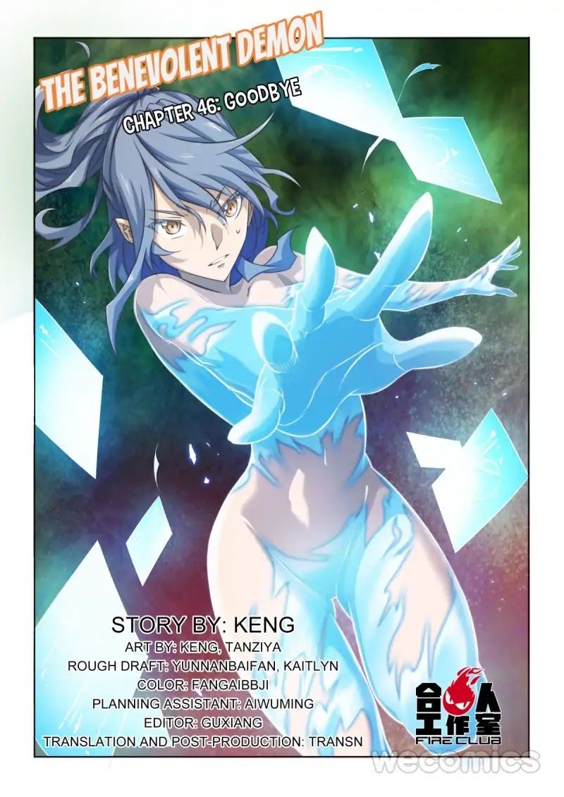 Ultra Positive Energy Demon King Chapter 46 page 1 - Chapter 46