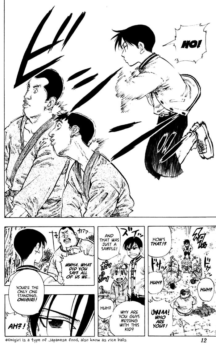 Ultra Red Chapter 1 page 10 - Chapter 1: In the moment of the fist!! Meeting Sumeragi Sen!