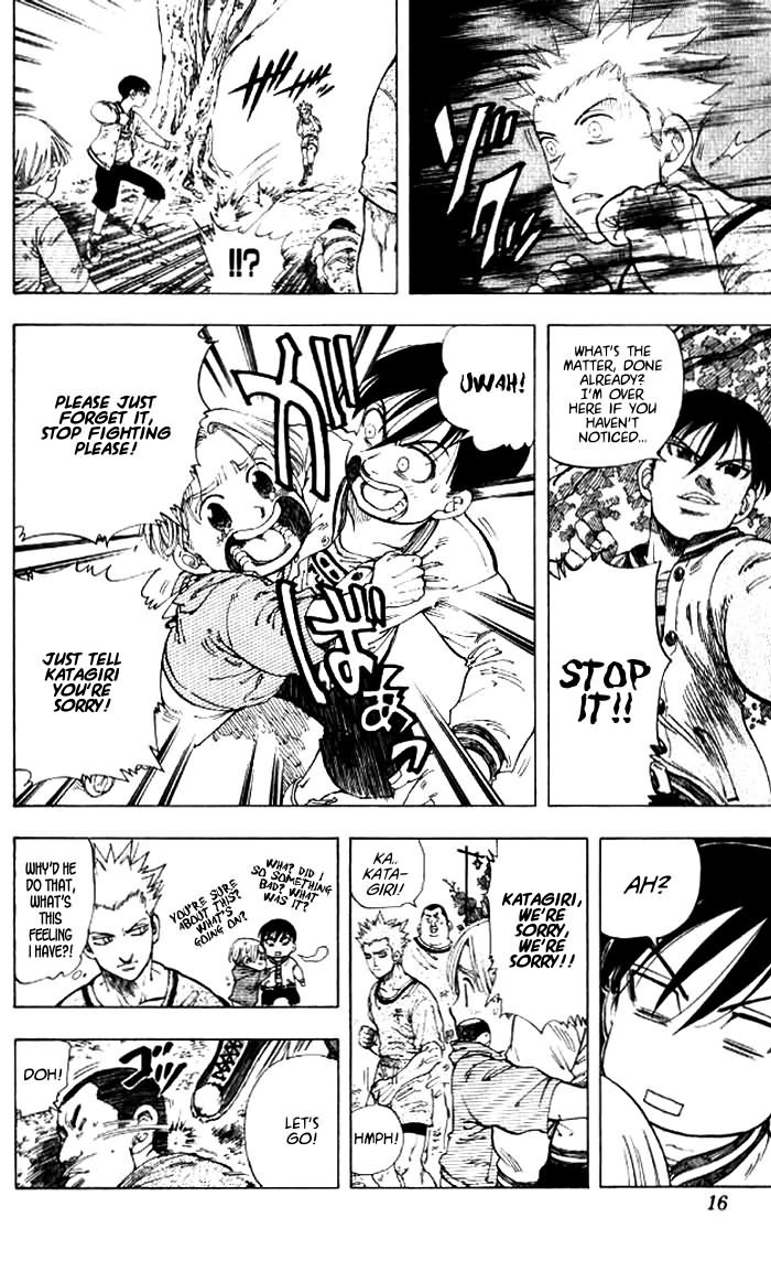 Ultra Red Chapter 1 page 14 - Chapter 1: In the moment of the fist!! Meeting Sumeragi Sen!