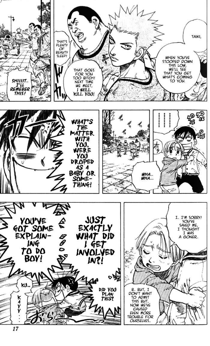Ultra Red Chapter 1 page 15 - Chapter 1: In the moment of the fist!! Meeting Sumeragi Sen!