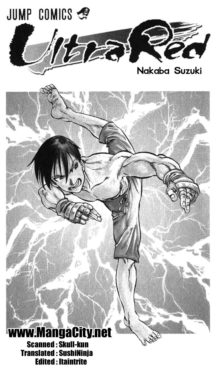 Ultra Red Chapter 1 page 2 - Chapter 1: In the moment of the fist!! Meeting Sumeragi Sen!