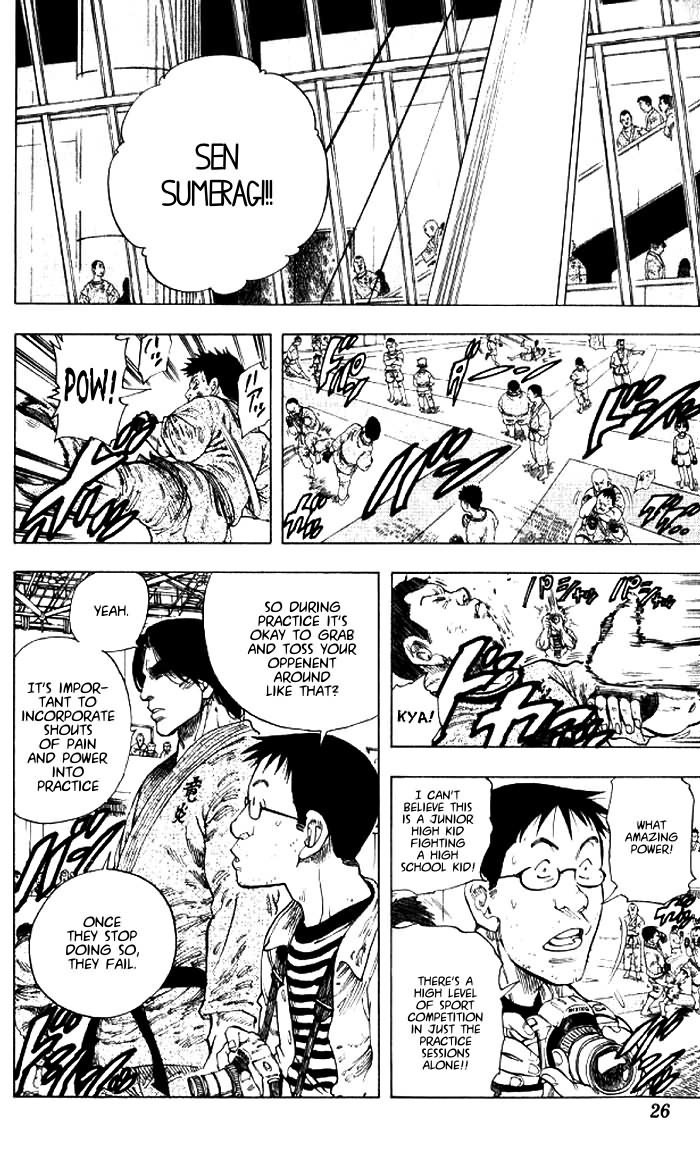 Ultra Red Chapter 1 page 24 - Chapter 1: In the moment of the fist!! Meeting Sumeragi Sen!