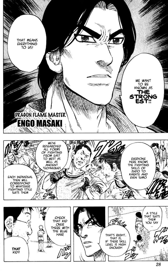 Ultra Red Chapter 1 page 26 - Chapter 1: In the moment of the fist!! Meeting Sumeragi Sen!
